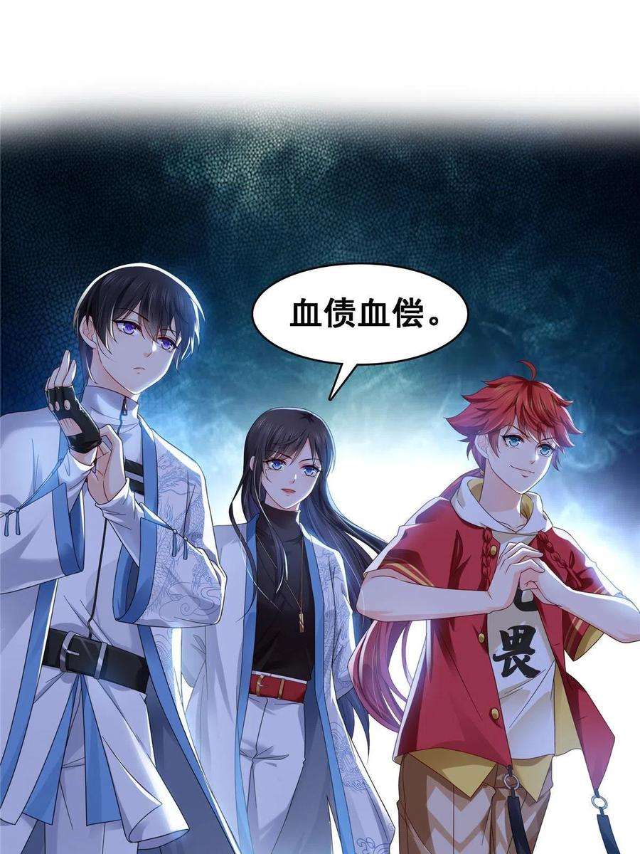 恰似寒光遇骄阳304话 杀千刀的聂无名