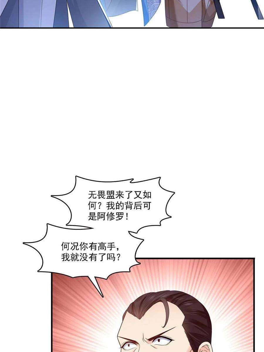 恰似寒光遇骄阳304话 杀千刀的聂无名