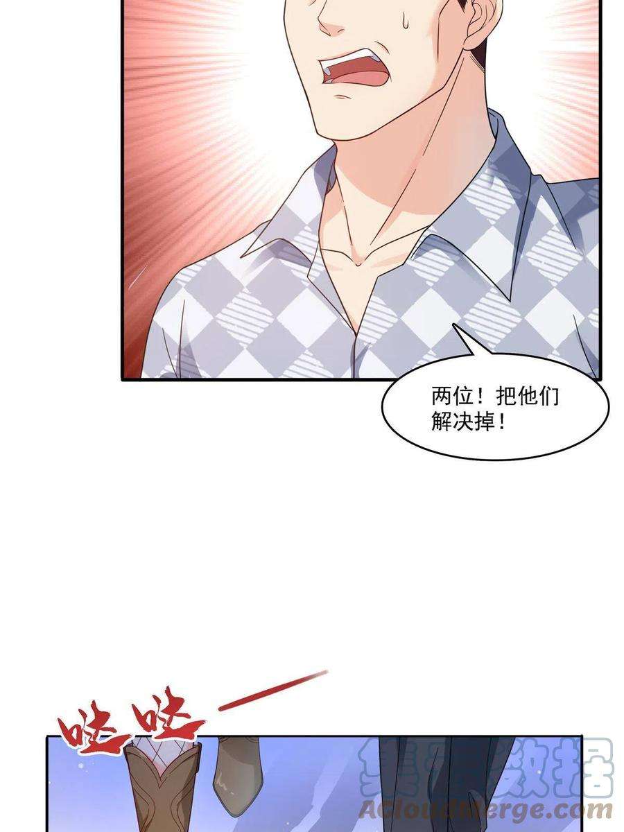 恰似寒光遇骄阳304话 杀千刀的聂无名