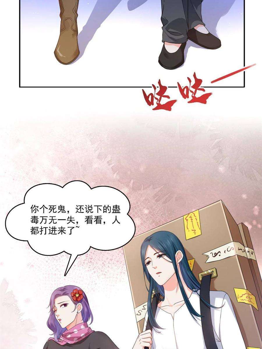 恰似寒光遇骄阳304话 杀千刀的聂无名
