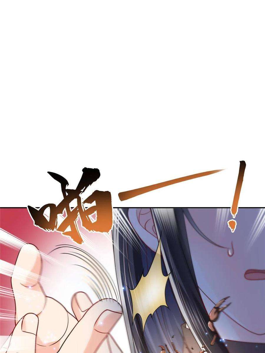 恰似寒光遇骄阳304话 杀千刀的聂无名