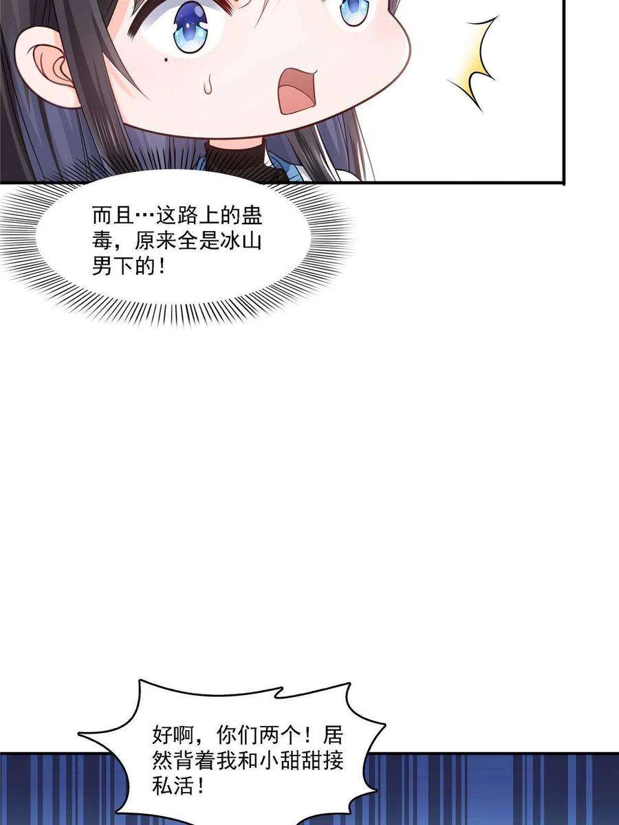 恰似寒光遇骄阳304话 杀千刀的聂无名