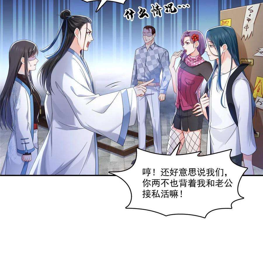 恰似寒光遇骄阳304话 杀千刀的聂无名