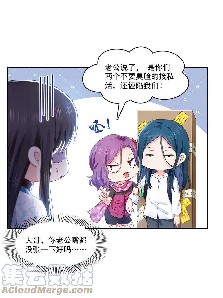 恰似寒光遇骄阳304话 杀千刀的聂无名