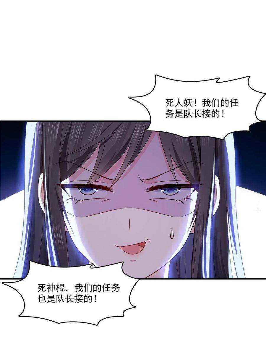 恰似寒光遇骄阳304话 杀千刀的聂无名
