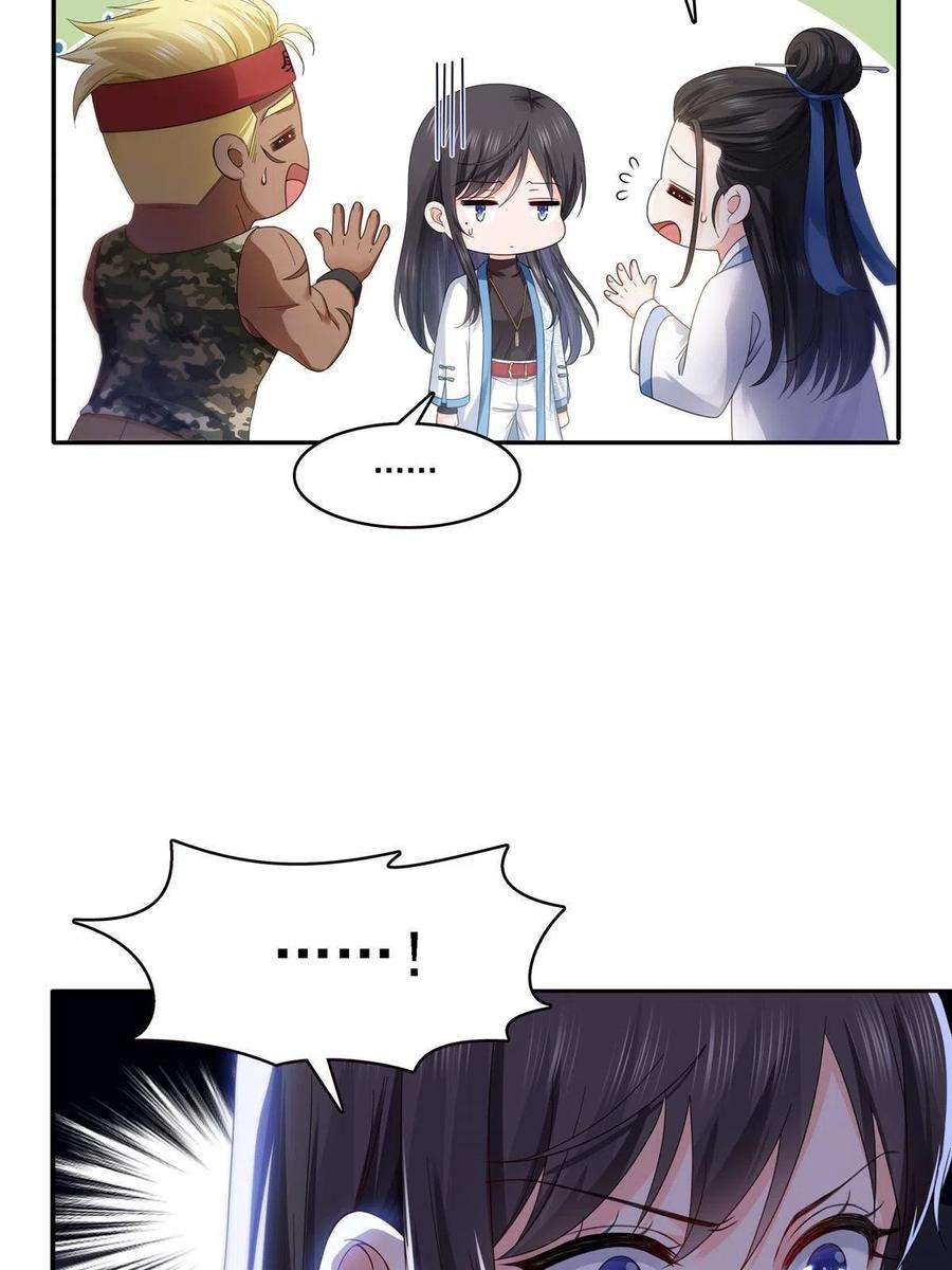 恰似寒光遇骄阳304话 杀千刀的聂无名