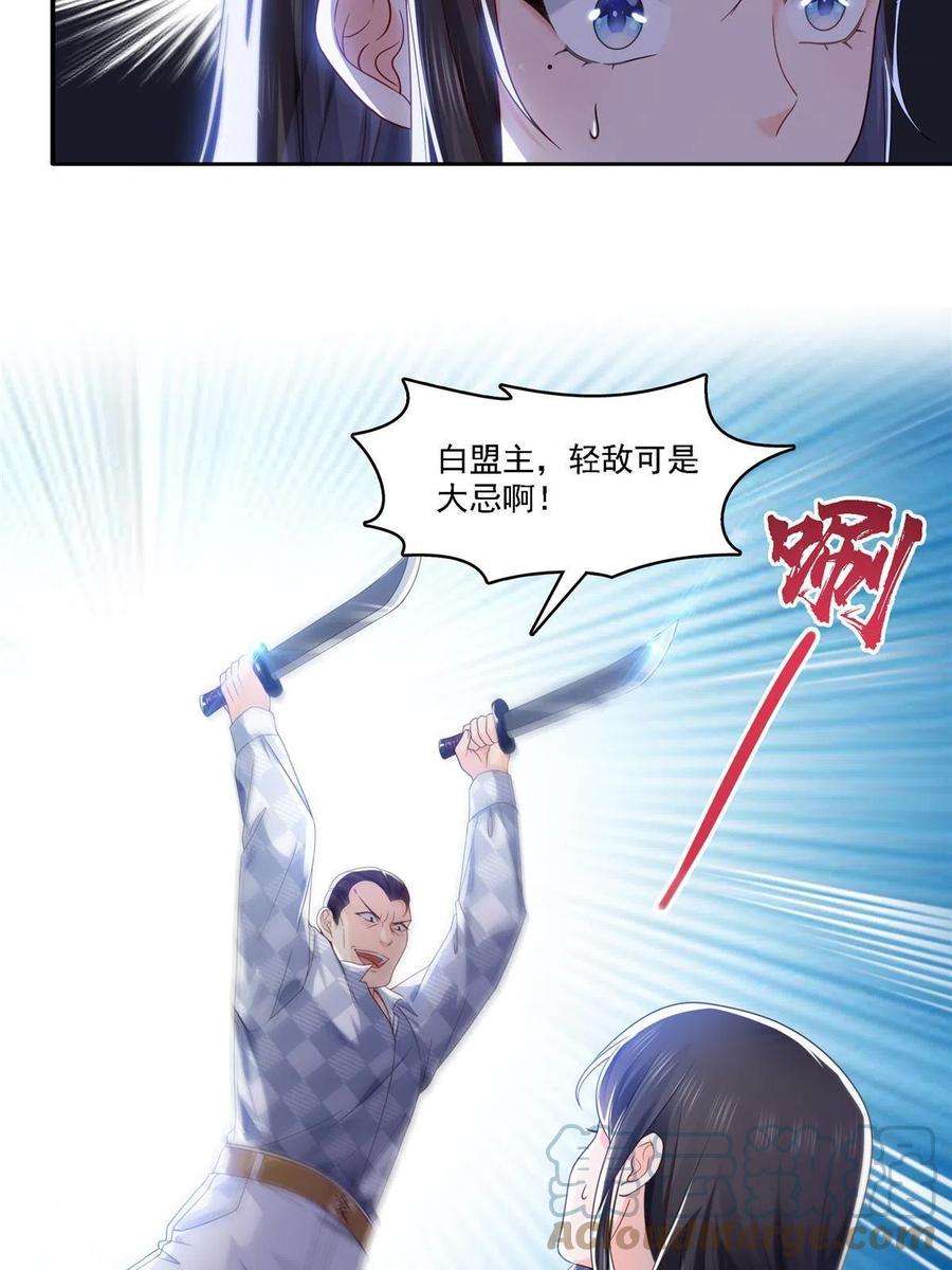 恰似寒光遇骄阳304话 杀千刀的聂无名