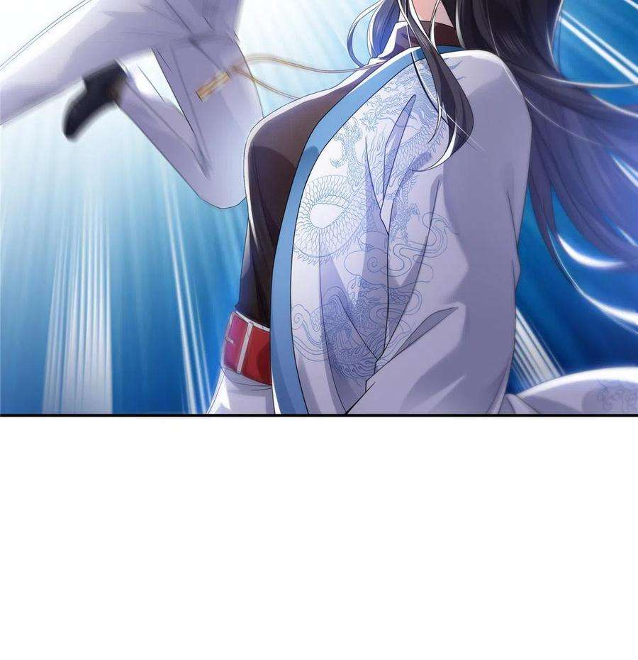 恰似寒光遇骄阳304话 杀千刀的聂无名