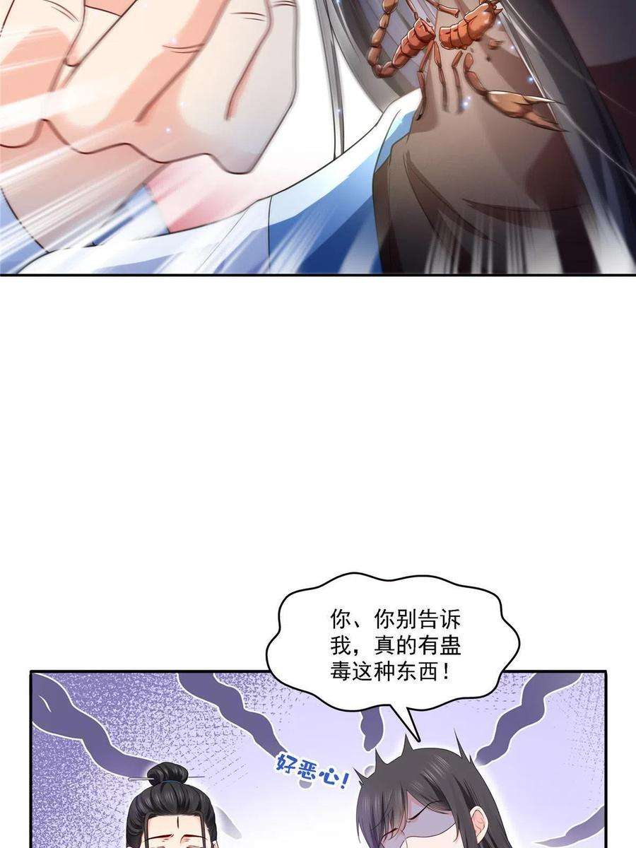 恰似寒光遇骄阳304话 杀千刀的聂无名