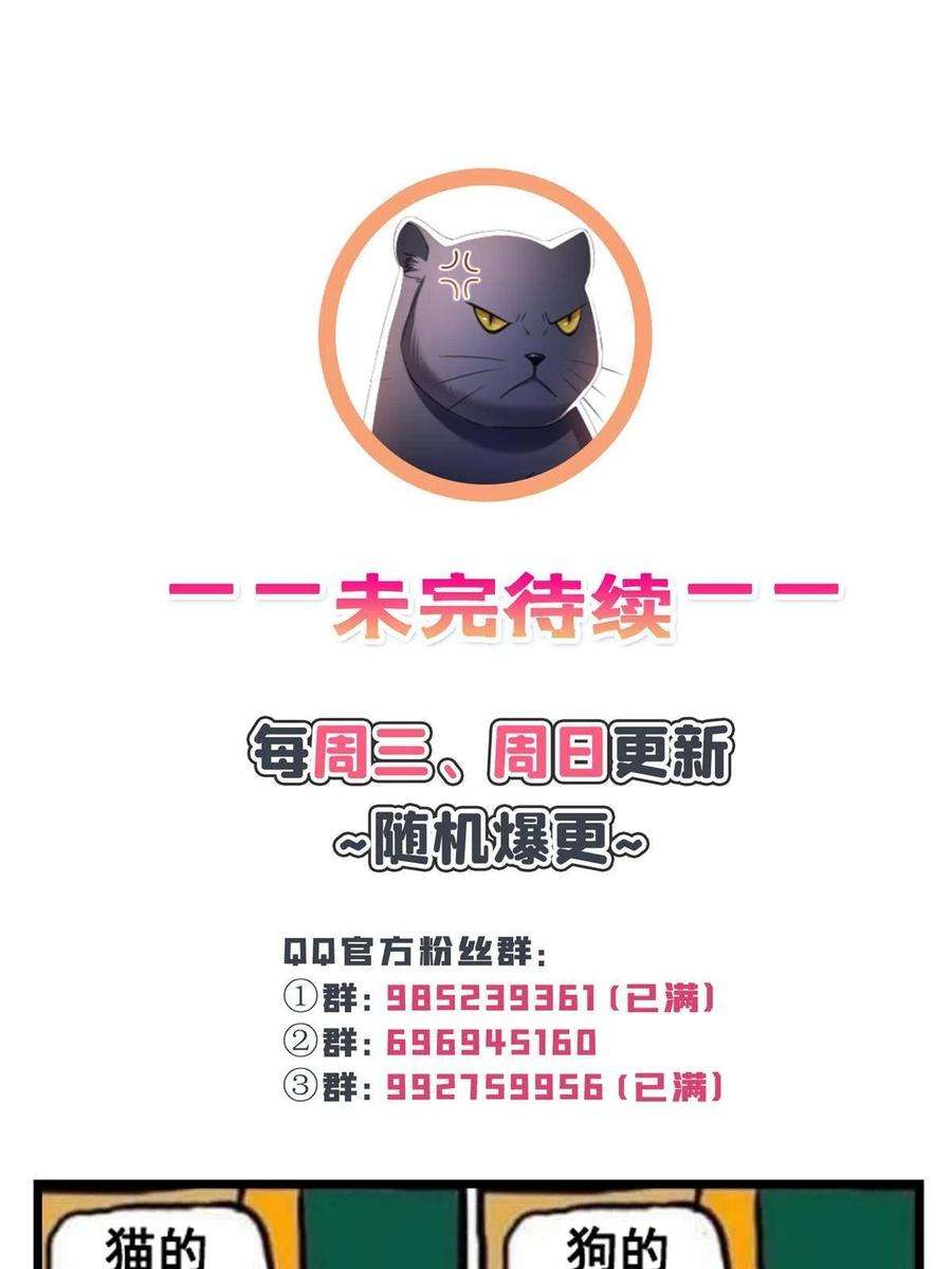 恰似寒光遇骄阳304话 杀千刀的聂无名