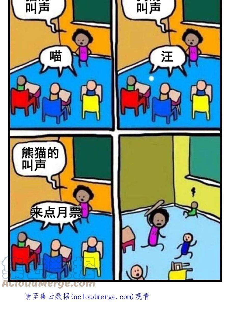 恰似寒光遇骄阳304话 杀千刀的聂无名