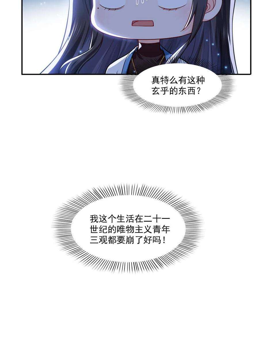 恰似寒光遇骄阳304话 杀千刀的聂无名