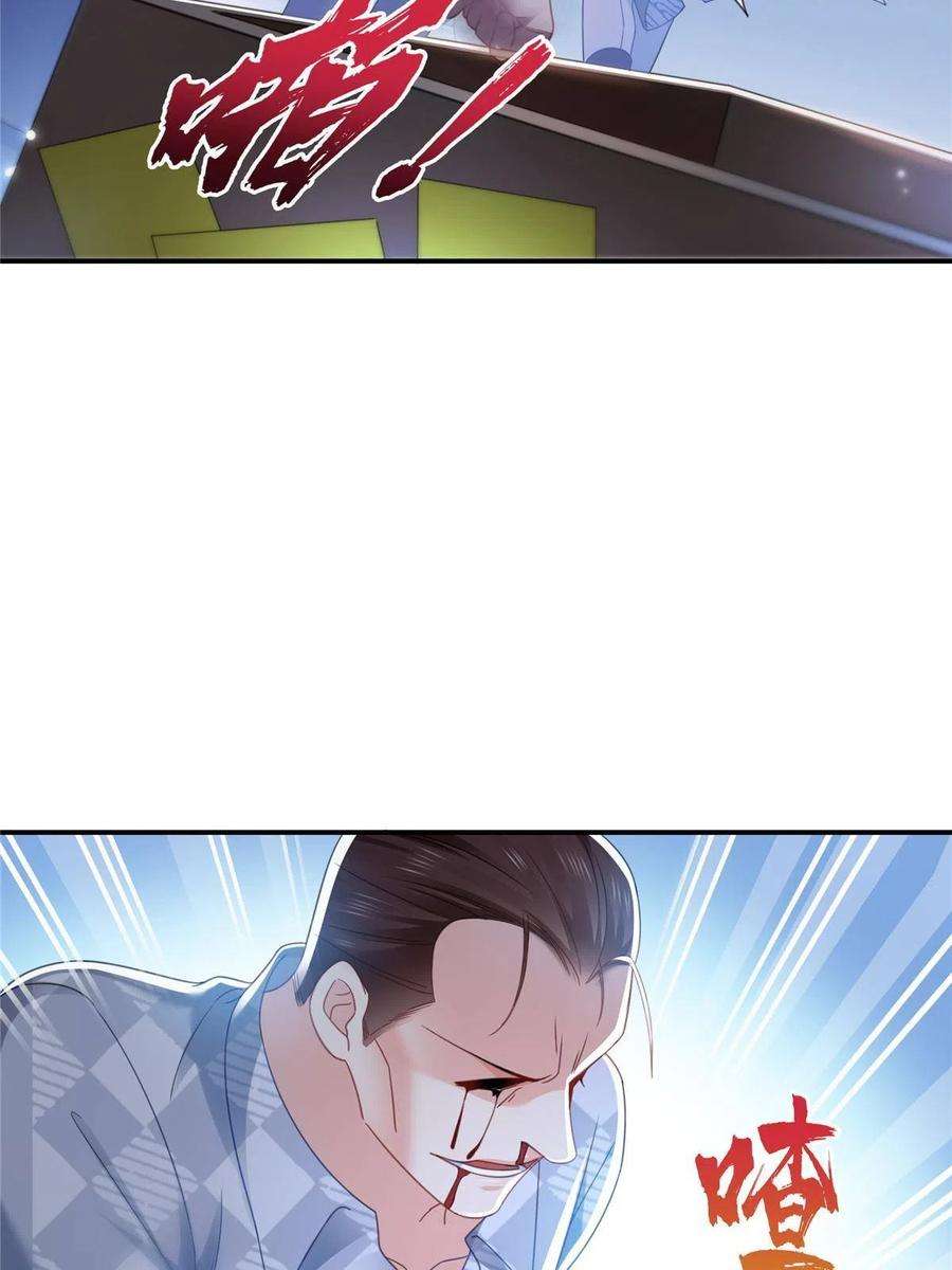 恰似寒光遇骄阳305话 情投意合蛊