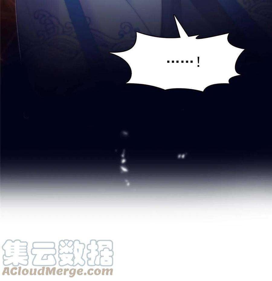 恰似寒光遇骄阳305话 情投意合蛊