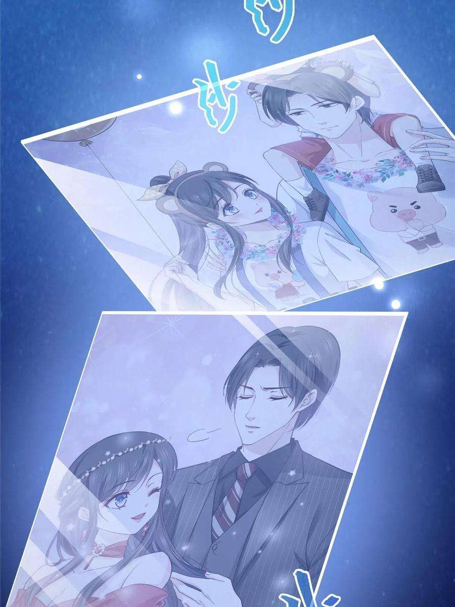 恰似寒光遇骄阳305话 情投意合蛊