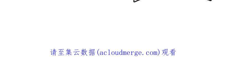 恰似寒光遇骄阳305话 情投意合蛊