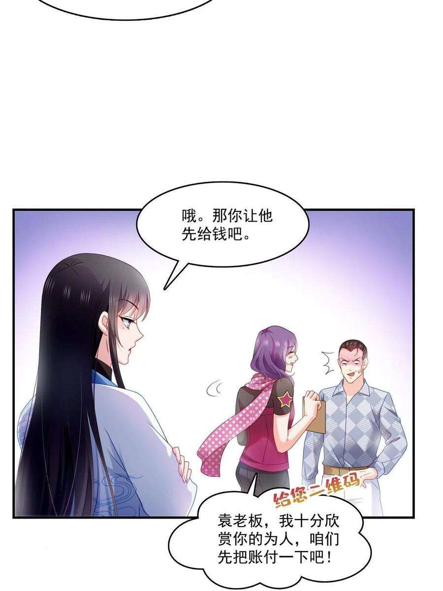 恰似寒光遇骄阳305话 情投意合蛊