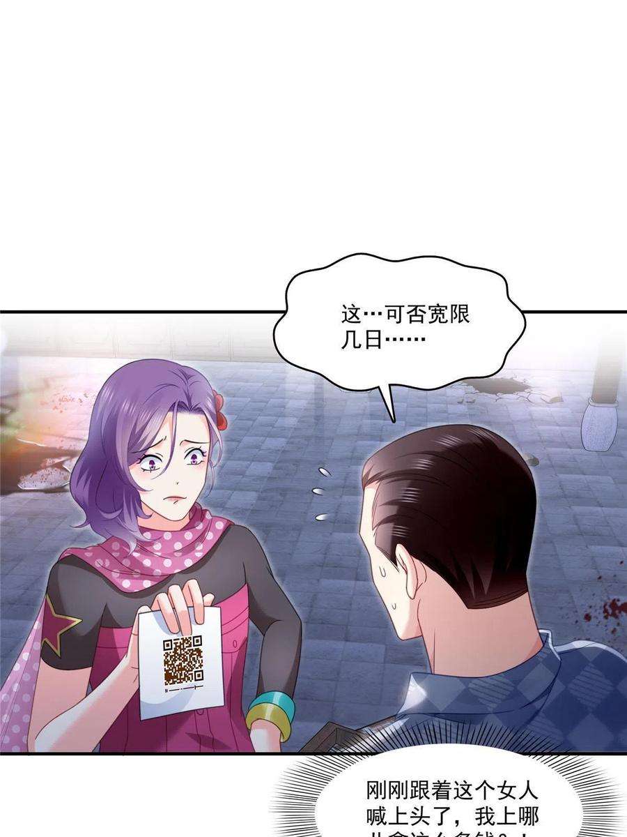 恰似寒光遇骄阳305话 情投意合蛊