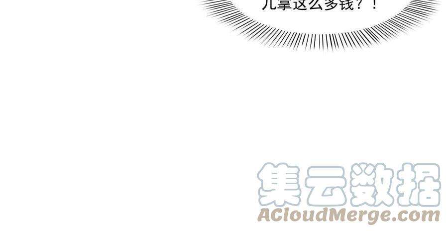 恰似寒光遇骄阳305话 情投意合蛊