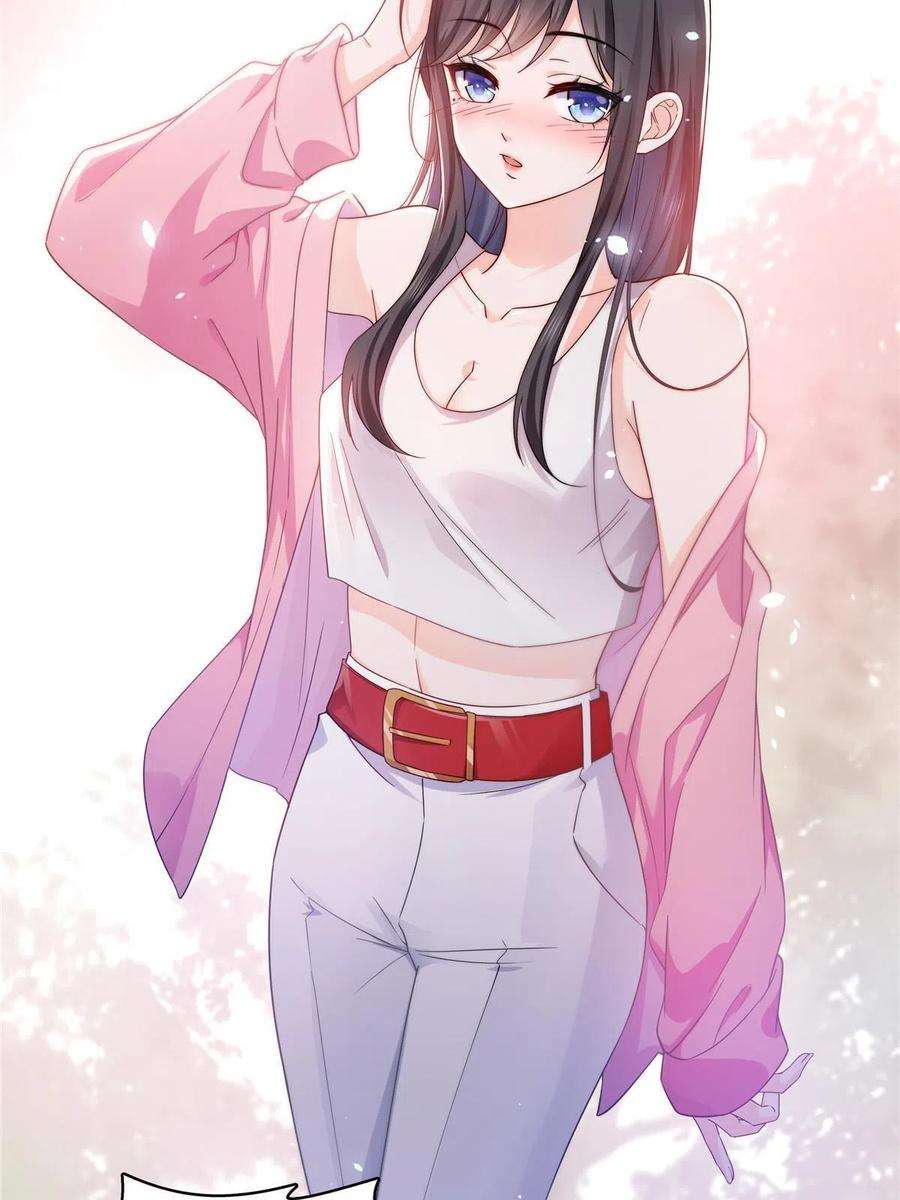 恰似寒光遇骄阳306话眼里全是修罗主大人呢