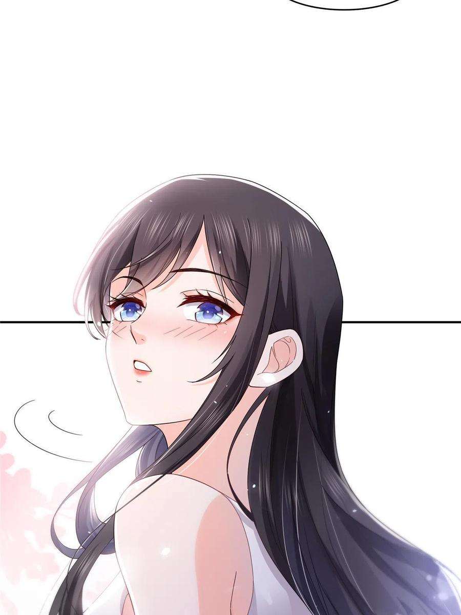 恰似寒光遇骄阳306话眼里全是修罗主大人呢