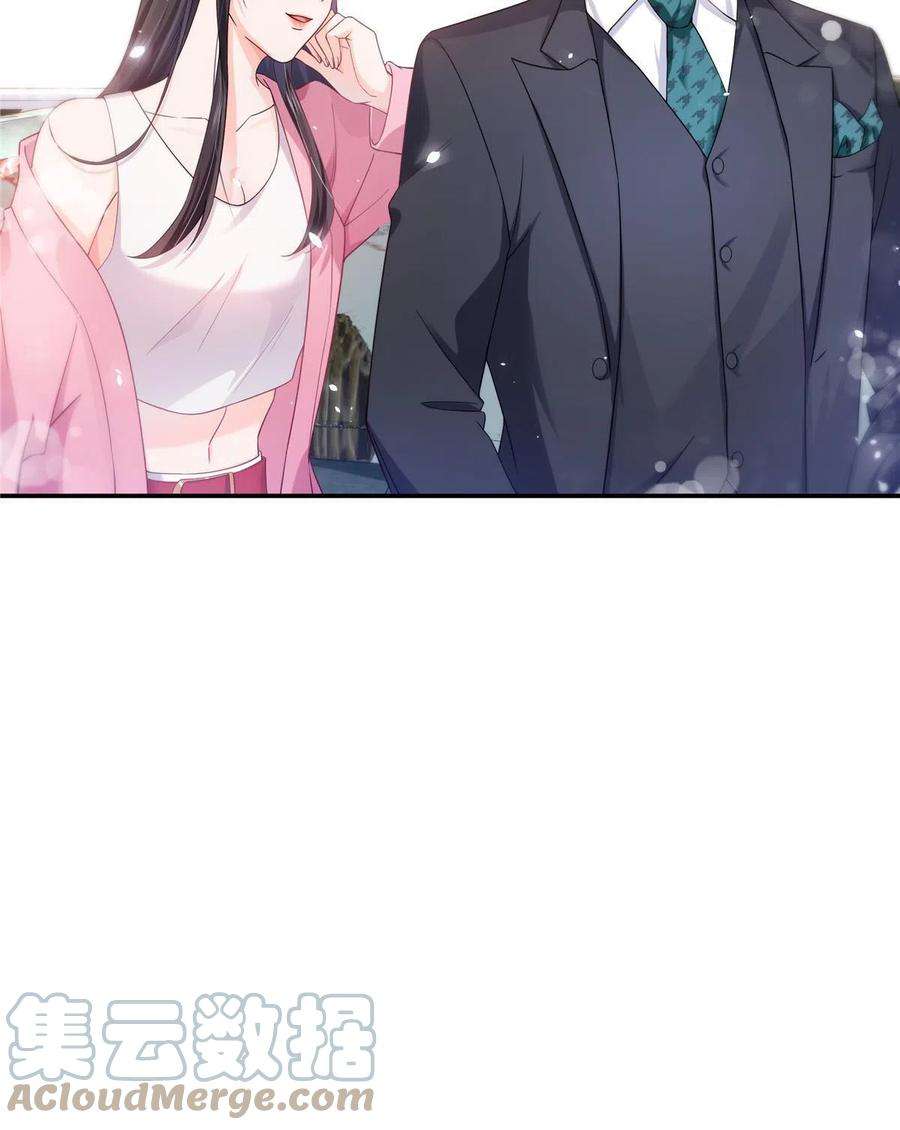 恰似寒光遇骄阳306话眼里全是修罗主大人呢