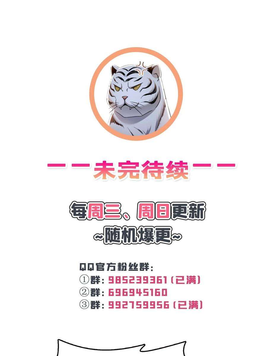 恰似寒光遇骄阳306话眼里全是修罗主大人呢