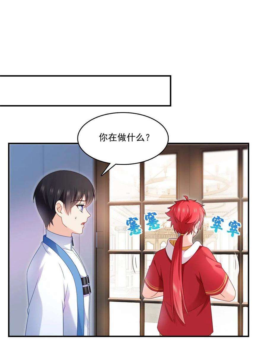 恰似寒光遇骄阳307话 先礼后兵