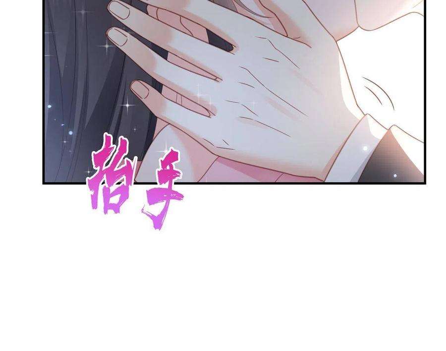 恰似寒光遇骄阳307话 先礼后兵