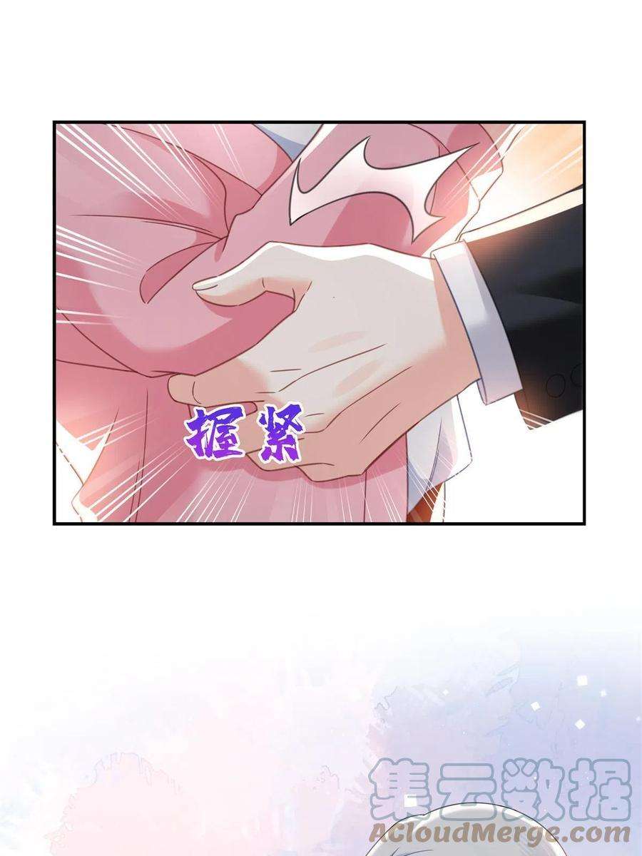 恰似寒光遇骄阳307话 先礼后兵