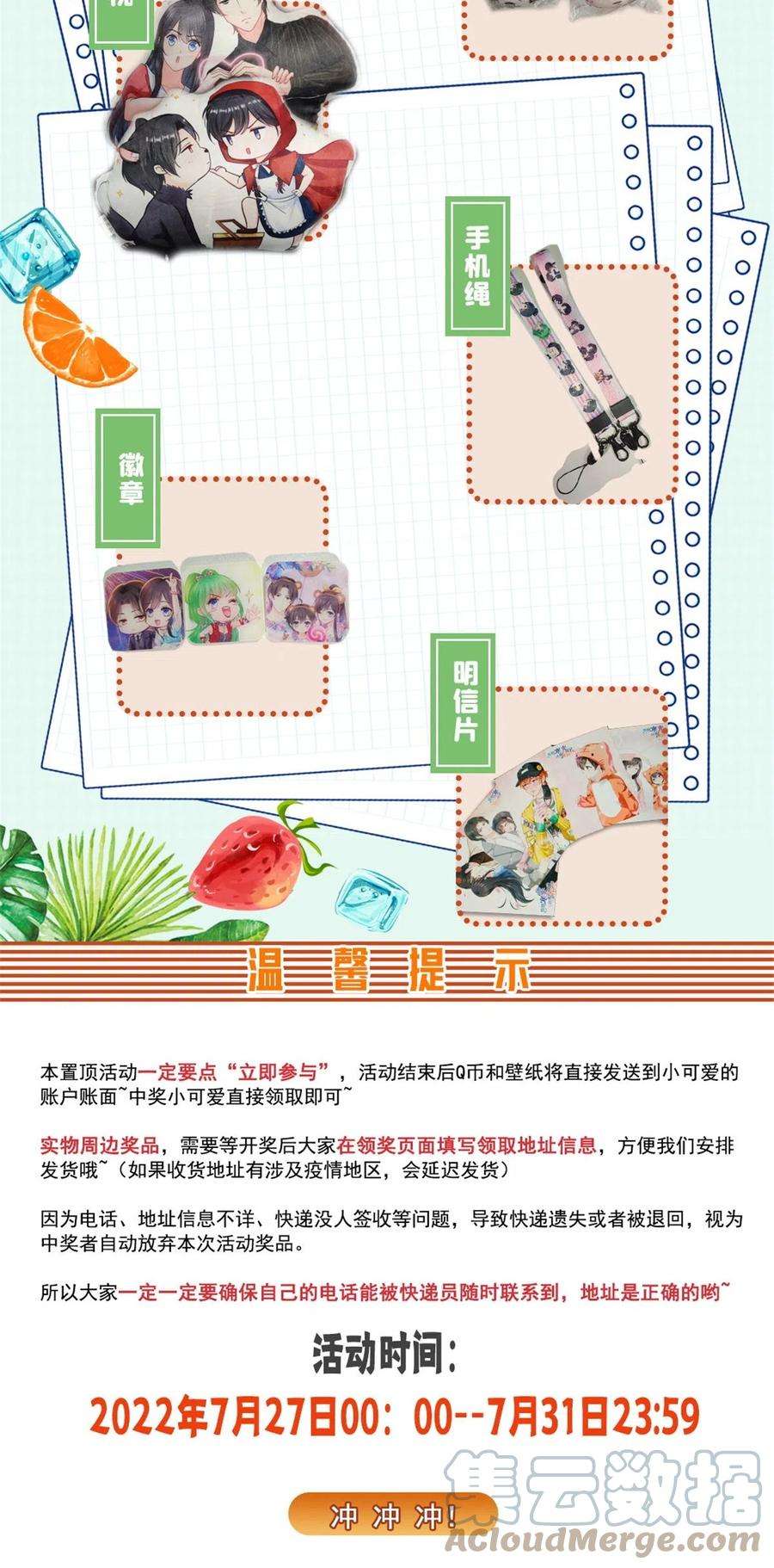 恰似寒光遇骄阳307话 先礼后兵