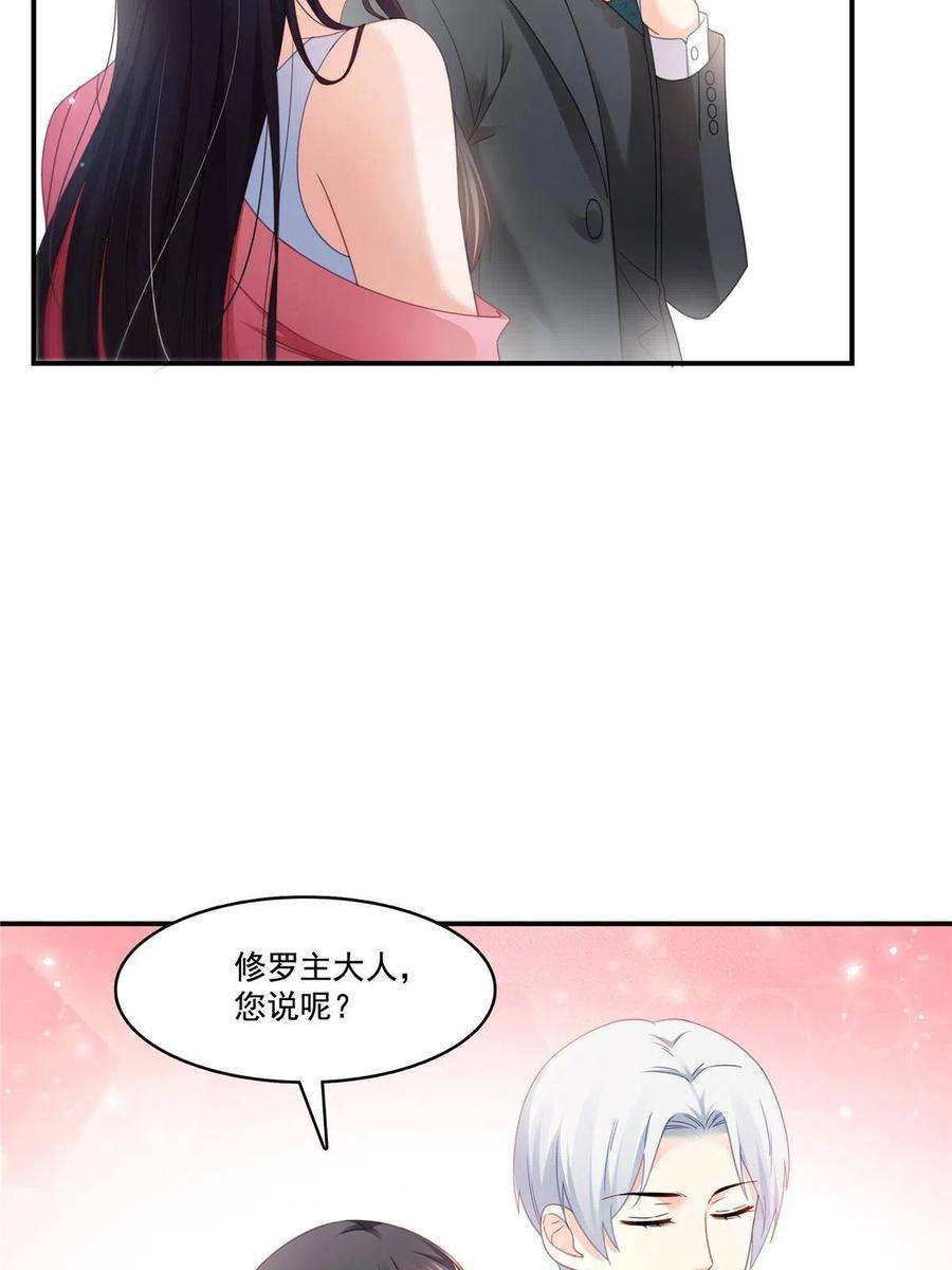 恰似寒光遇骄阳307话 先礼后兵