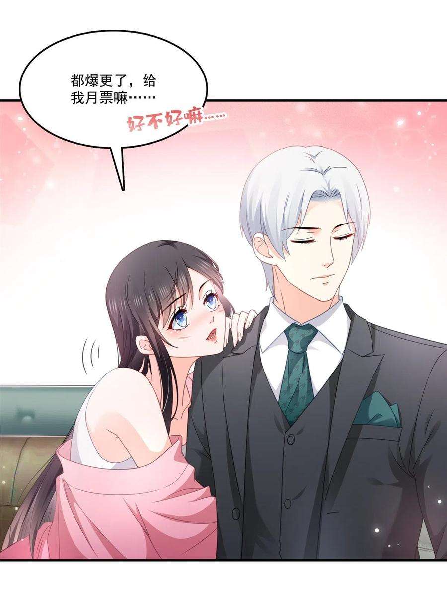 恰似寒光遇骄阳307话 先礼后兵