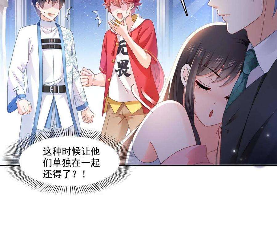 恰似寒光遇骄阳307话 先礼后兵
