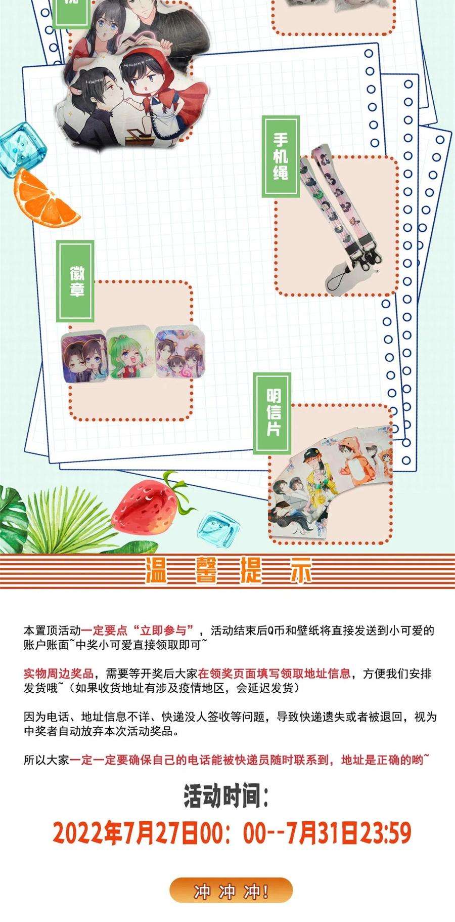 恰似寒光遇骄阳308话 只是来帮你解毒