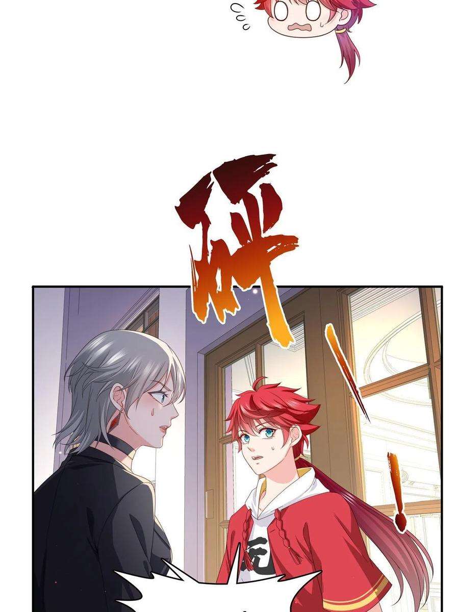 恰似寒光遇骄阳308话 只是来帮你解毒