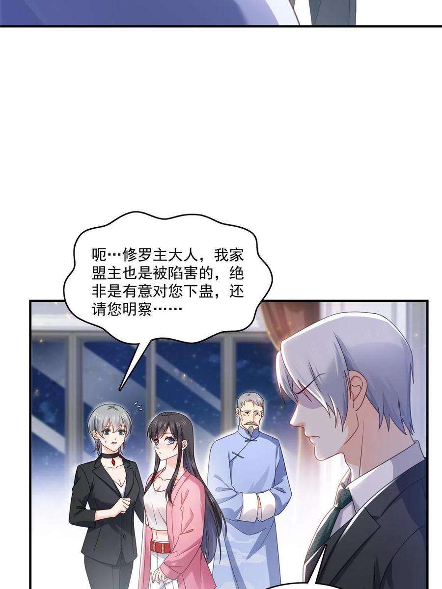 恰似寒光遇骄阳309话 死定了？不见得……