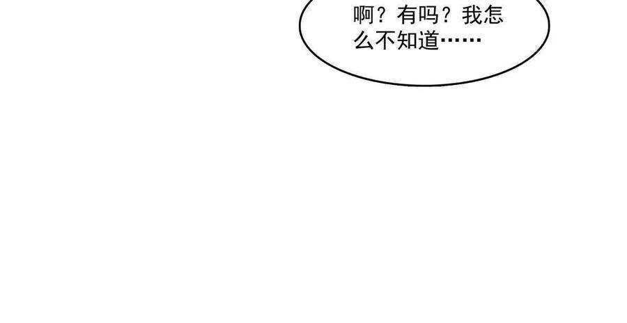 恰似寒光遇骄阳309话 死定了？不见得……