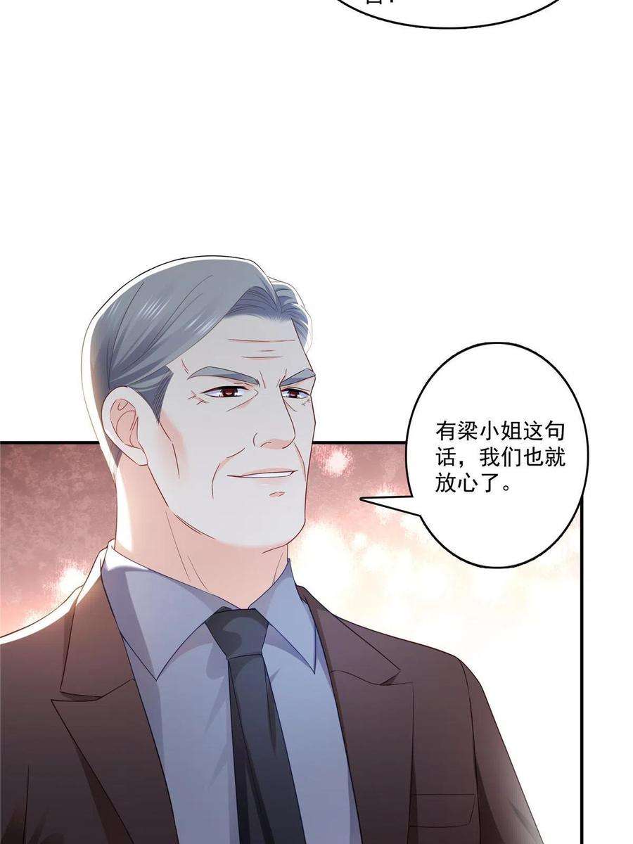 恰似寒光遇骄阳310话 居然真的是酒？！
