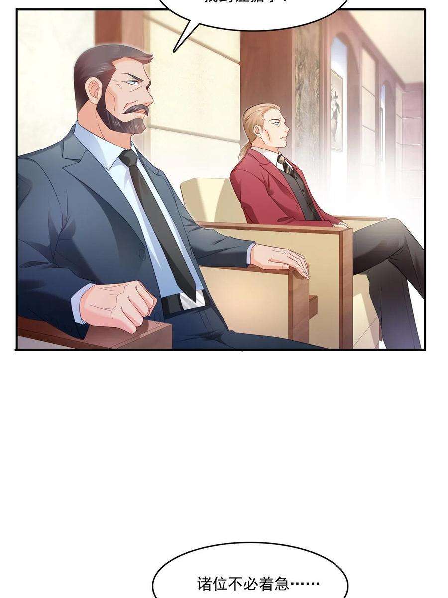 恰似寒光遇骄阳310话 居然真的是酒？！