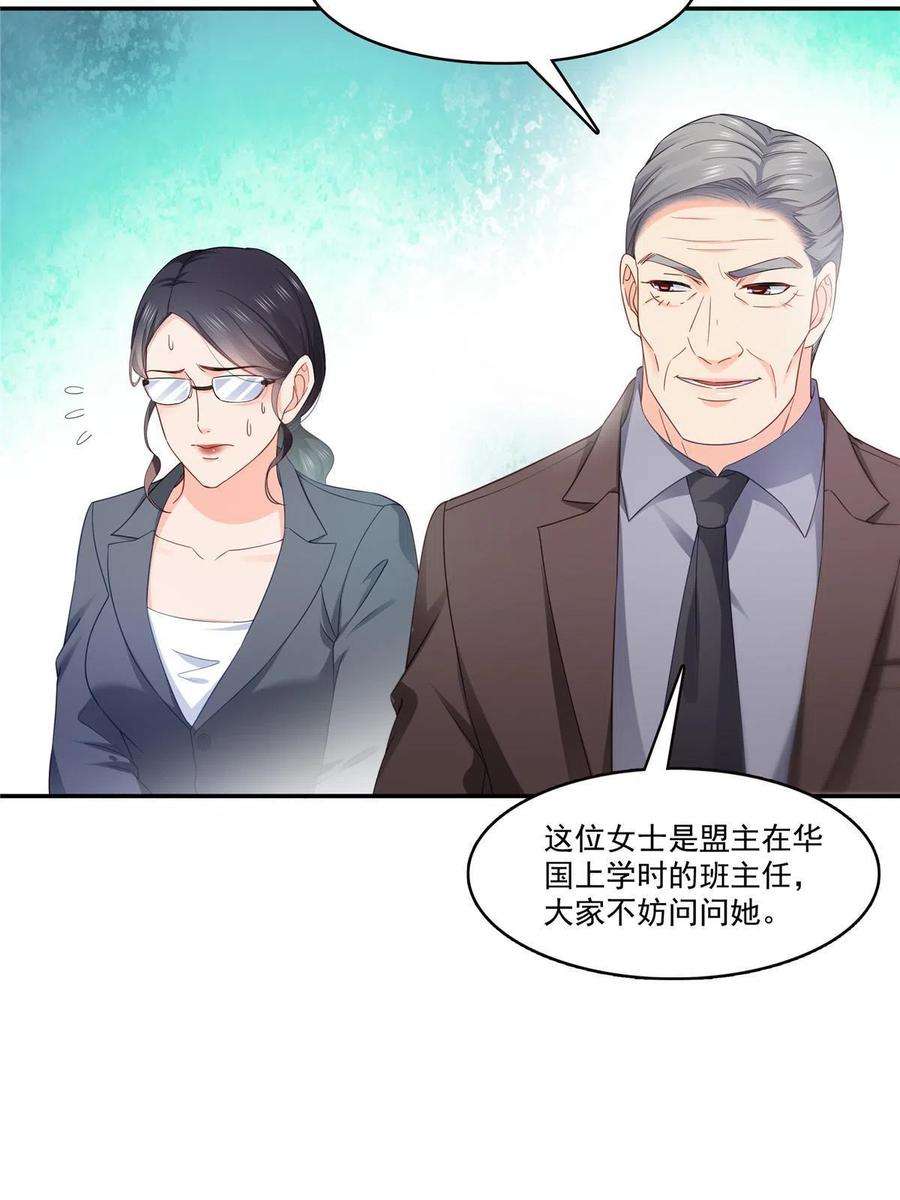 恰似寒光遇骄阳310话 居然真的是酒？！