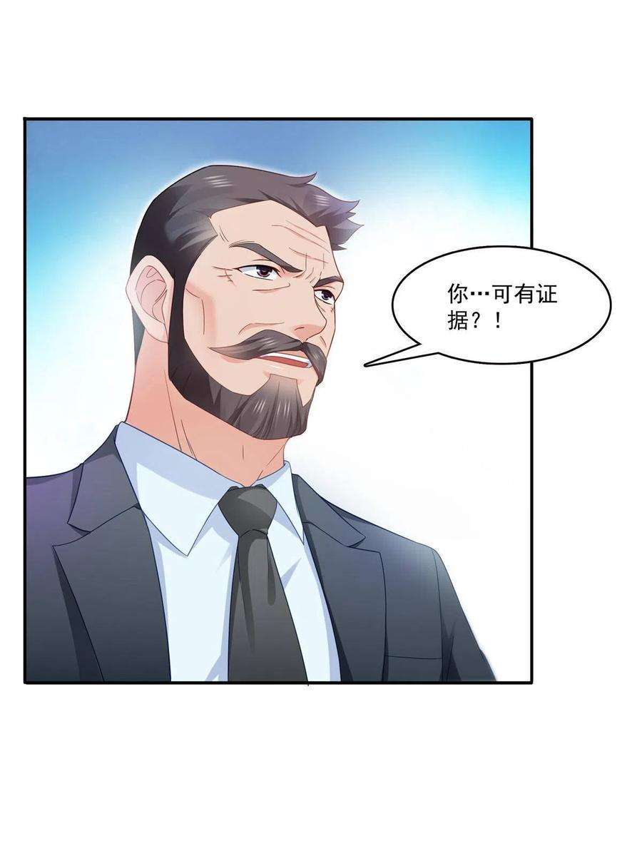 恰似寒光遇骄阳310话 居然真的是酒？！