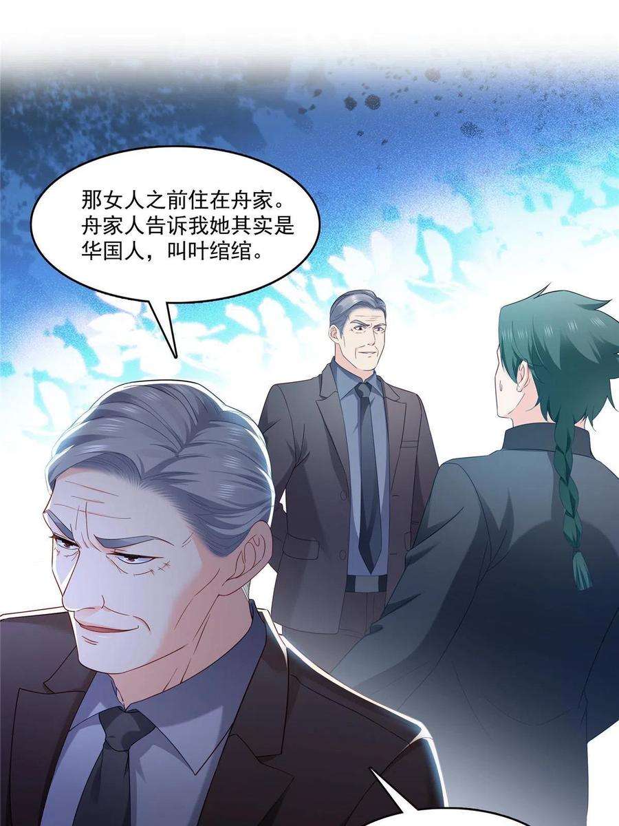 恰似寒光遇骄阳310话 居然真的是酒？！