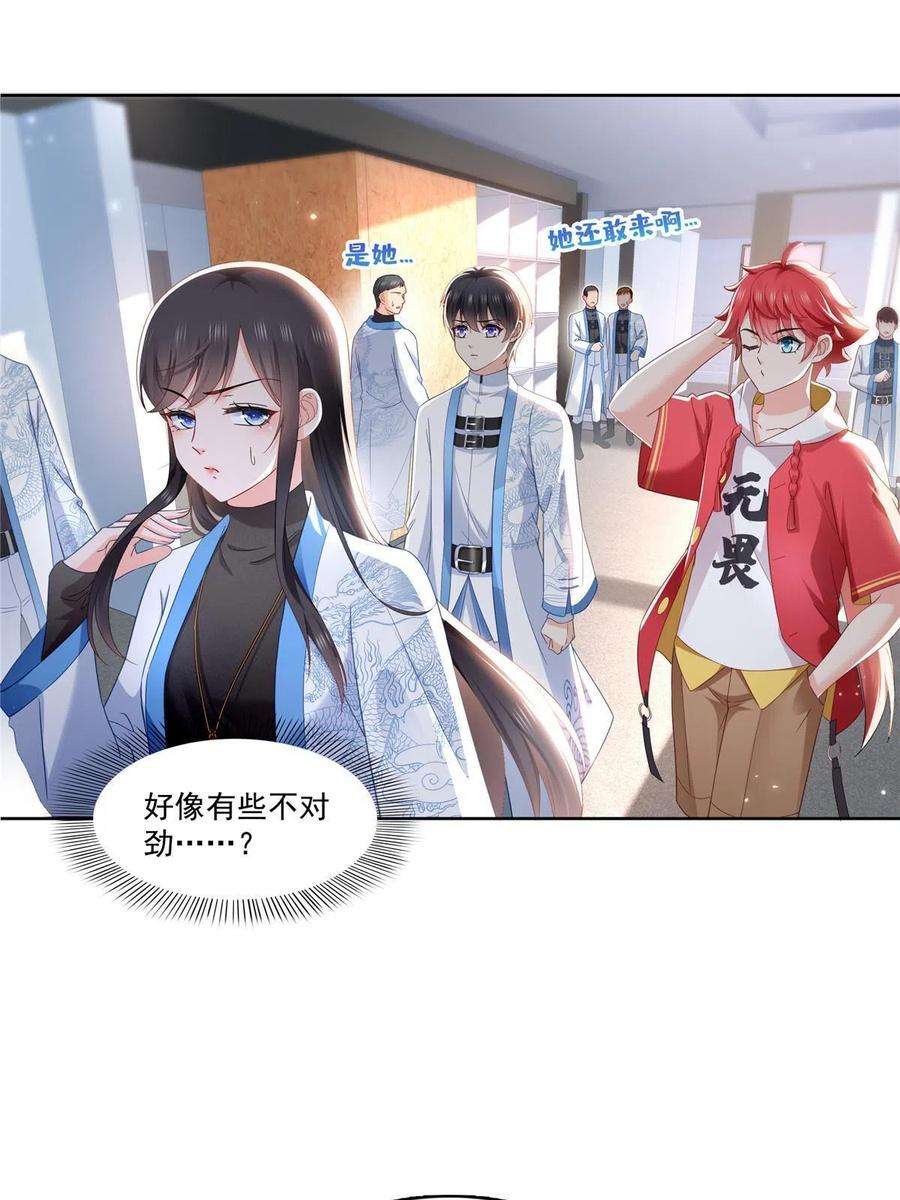 恰似寒光遇骄阳310话 居然真的是酒？！