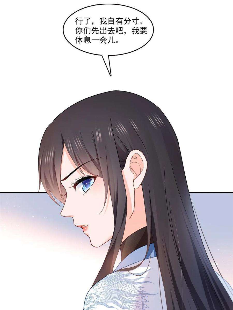 恰似寒光遇骄阳310话 居然真的是酒？！