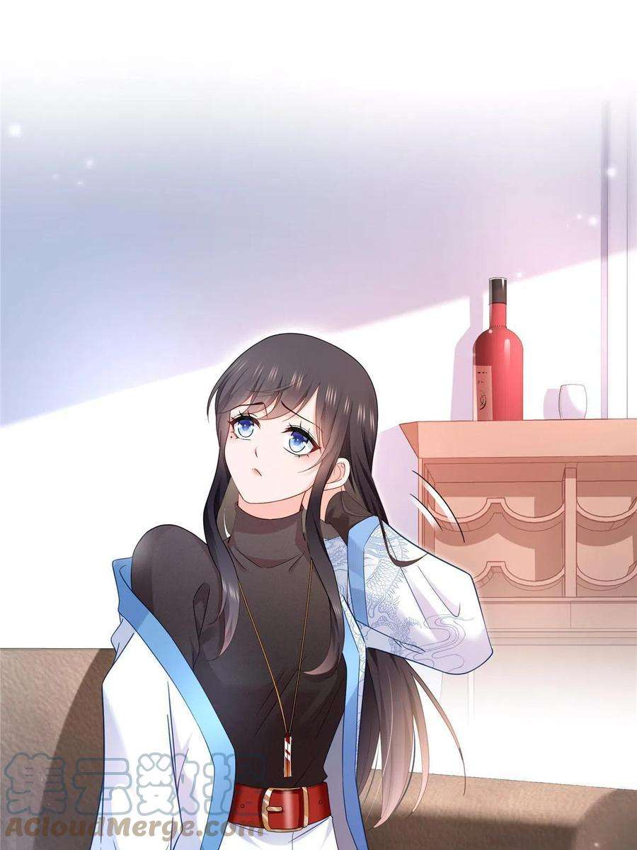 恰似寒光遇骄阳310话 居然真的是酒？！
