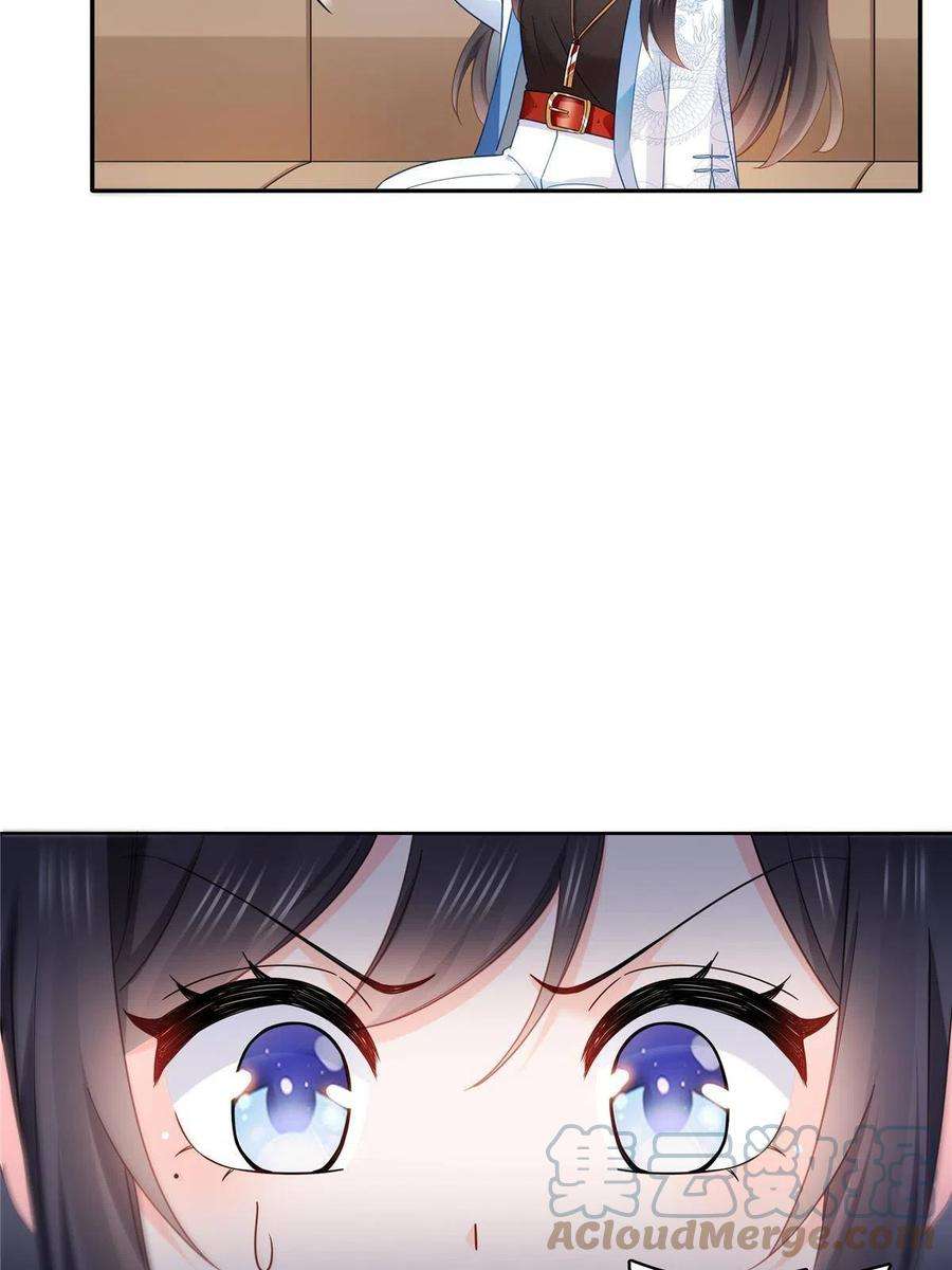 恰似寒光遇骄阳310话 居然真的是酒？！
