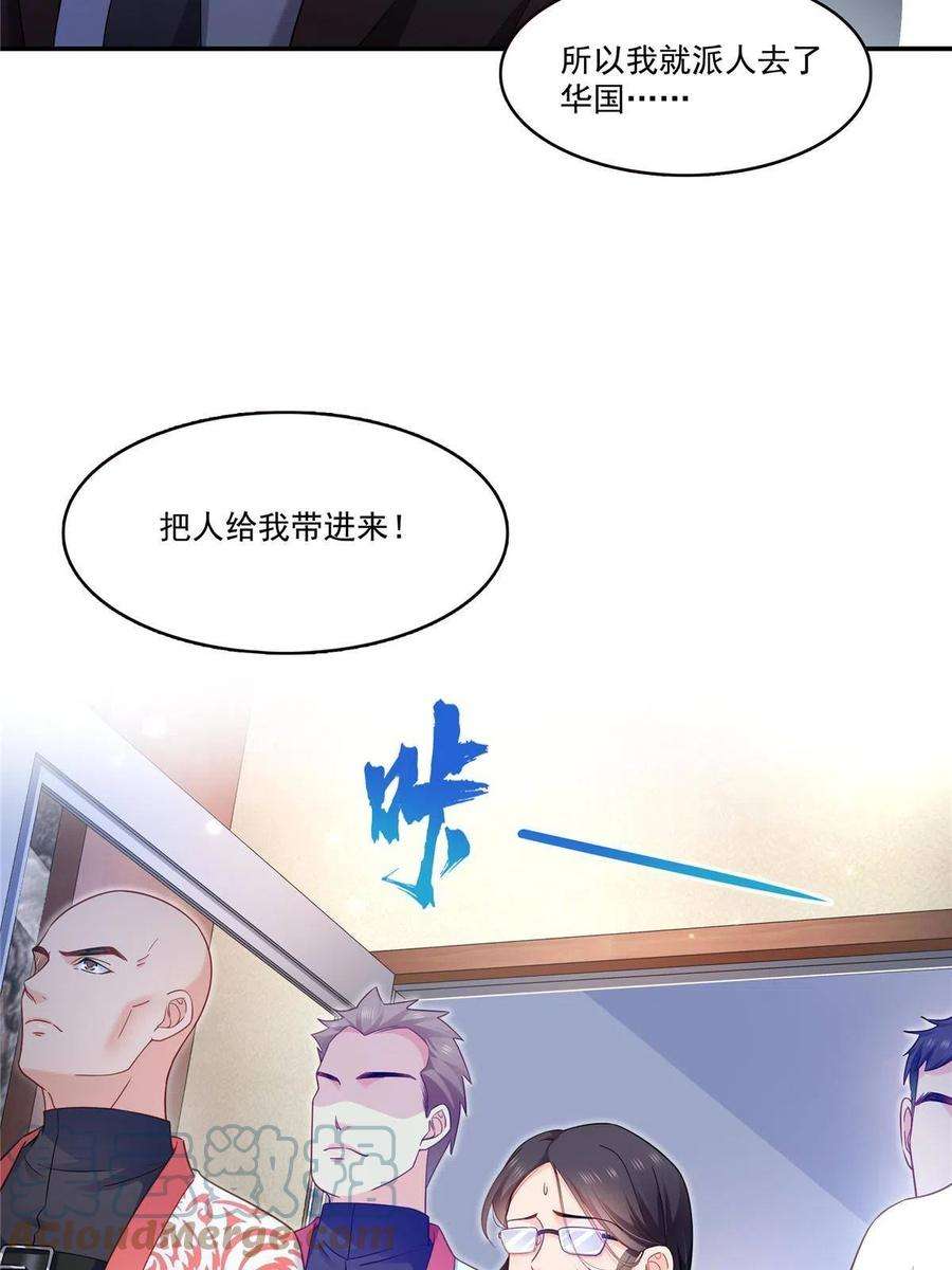 恰似寒光遇骄阳310话 居然真的是酒？！