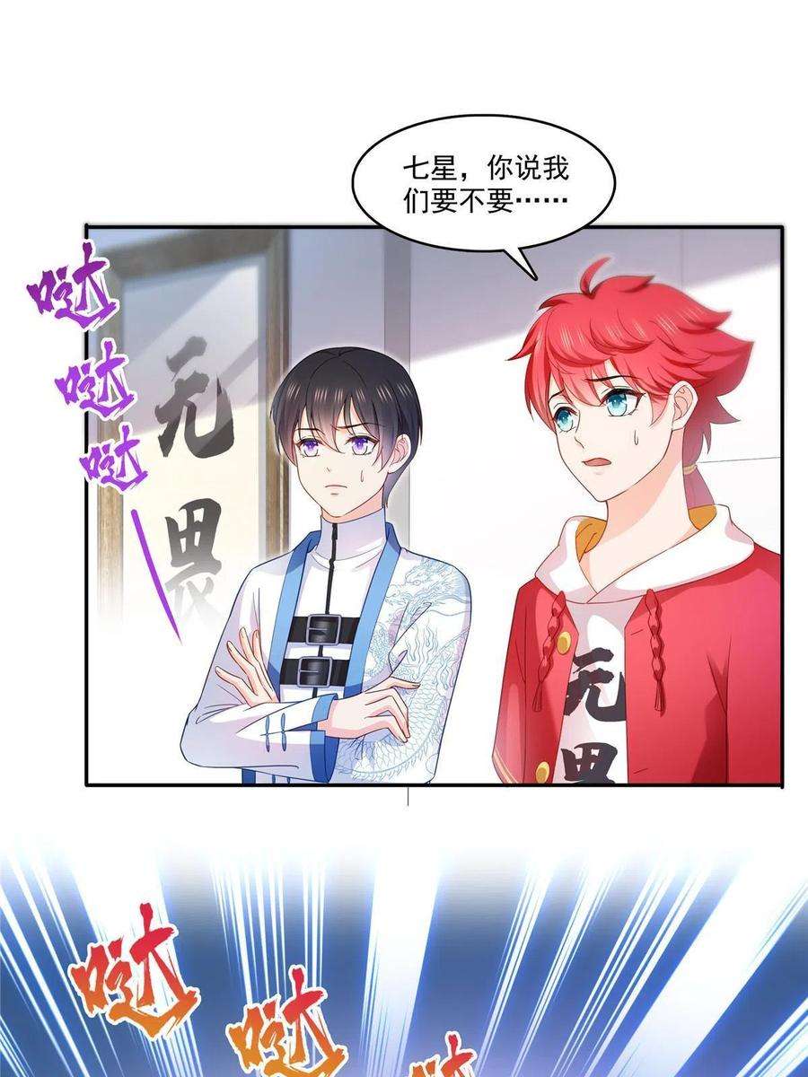恰似寒光遇骄阳310话 居然真的是酒？！
