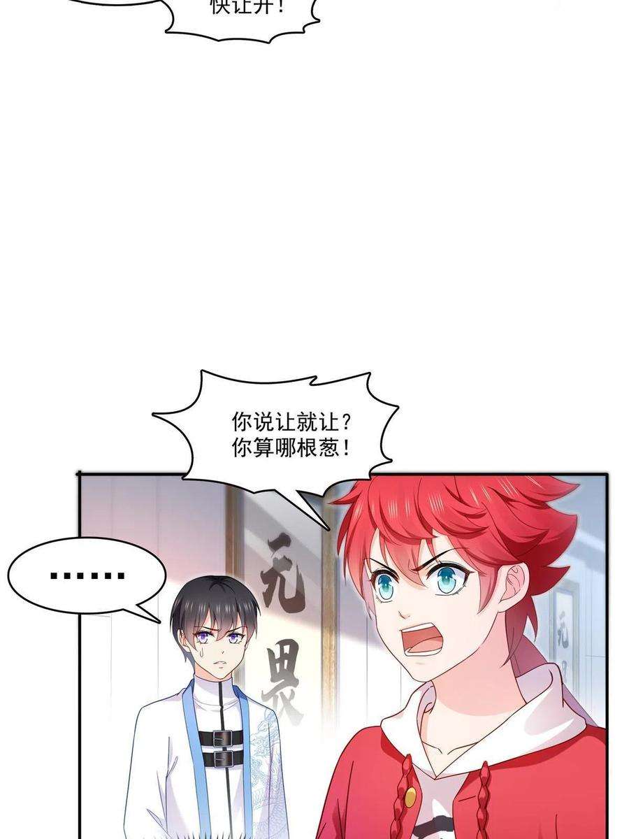 恰似寒光遇骄阳310话 居然真的是酒？！